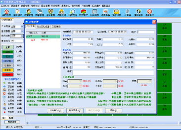 2014年餐飲系統(tǒng)軟件盤點(diǎn) 主流餐飲管理解決方案橫向比較